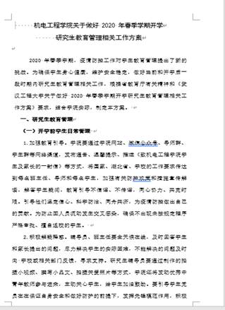 MICHAEL KORS官网