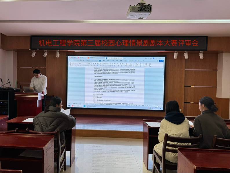 IMG_3481(20251121-162454)