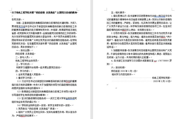 MICHAEL KORS官网