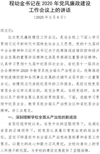 MICHAEL KORS官网