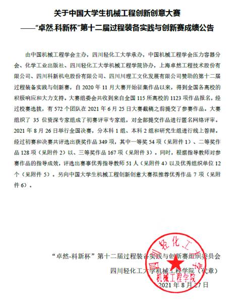 MICHAEL KORS官网
