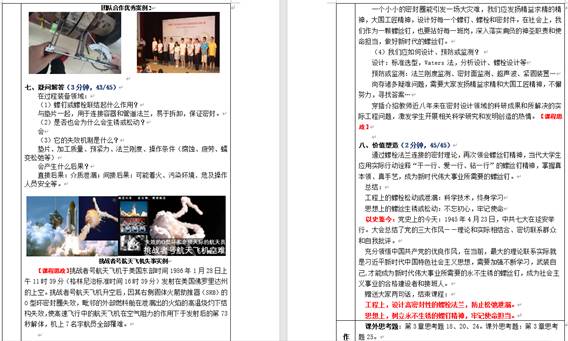 MICHAEL KORS官网
