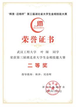 MICHAEL KORS官网