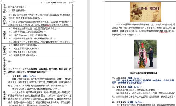 MICHAEL KORS官网