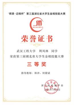 MICHAEL KORS官网