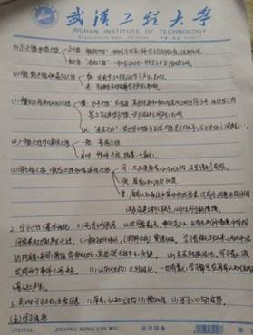 MICHAEL KORS官网