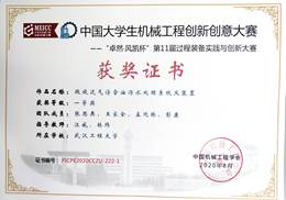 MICHAEL KORS官网