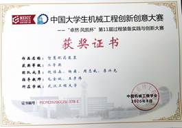 MICHAEL KORS官网