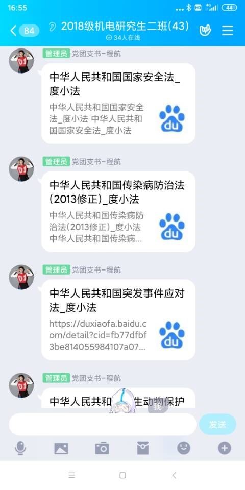 MICHAEL KORS官网