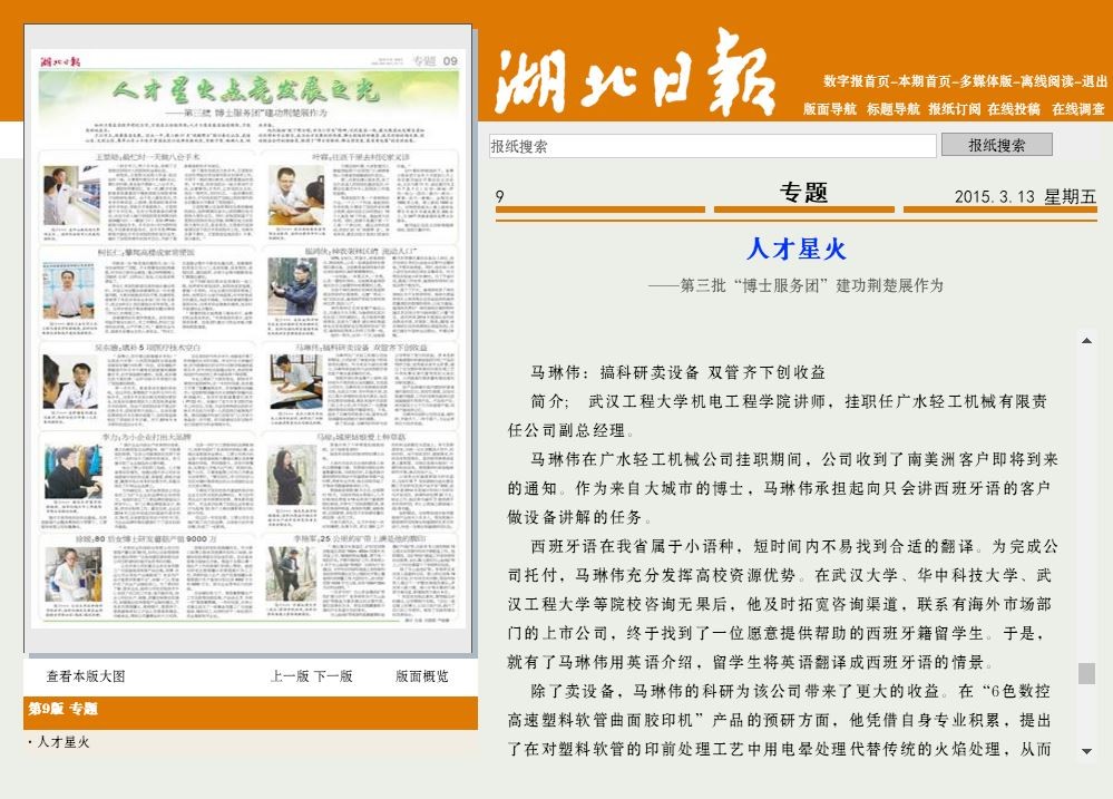MICHAEL KORS官网