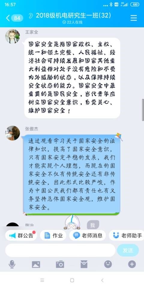 MICHAEL KORS官网
